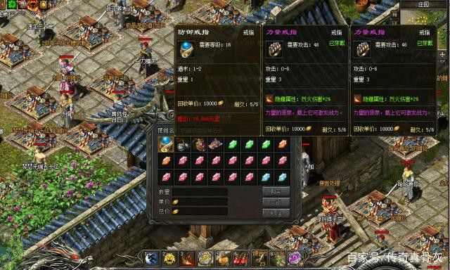 传奇战域手游怎么pk,传奇战域手游之如何进行PK