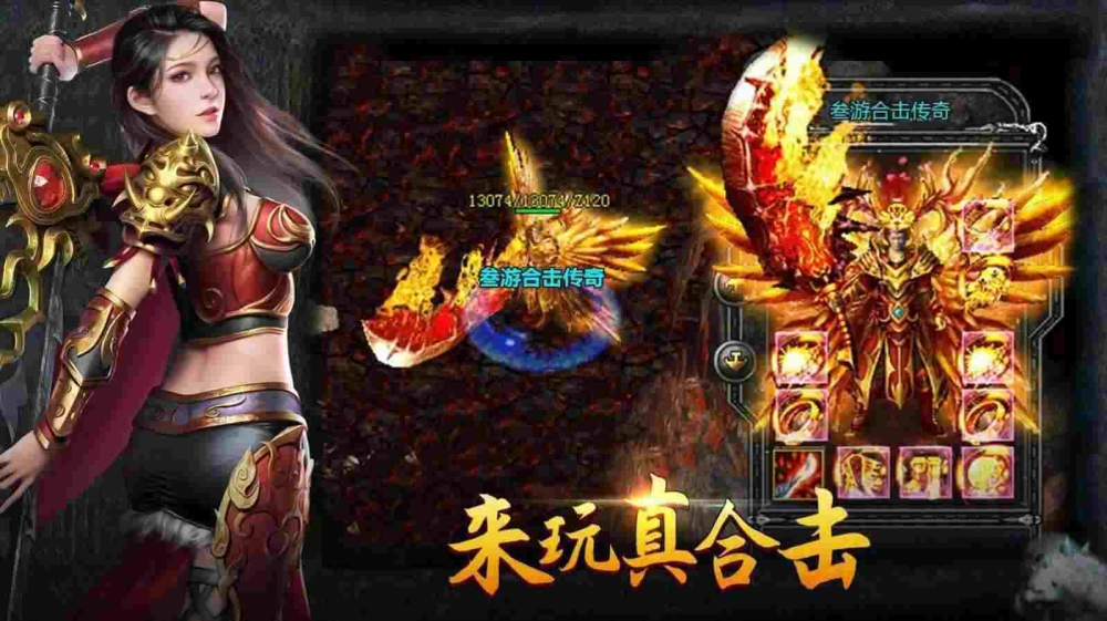 绿野仙踪轻变三职业之热血传奇刀位在哪里打