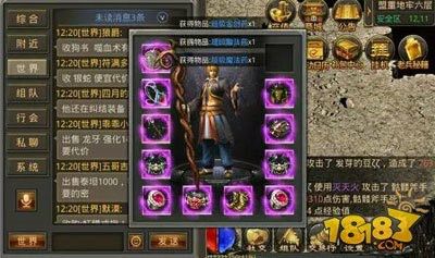 找sf传奇网站发布网址