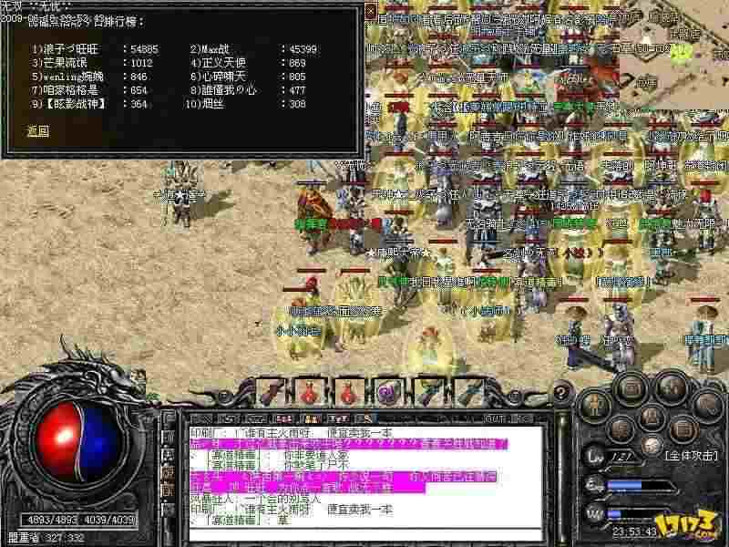传奇手游为什么不能捡东西,传奇手游为什么不能捡东西?