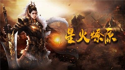 传奇手游八职业怎么玩的,如何玩好传奇手游八大职业?