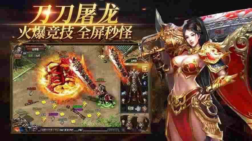 haosf.com传奇发布站