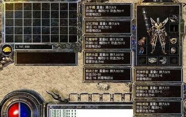 传奇世界手游白蛇爆装备吗,传奇世界手游白蛇爆装备吗