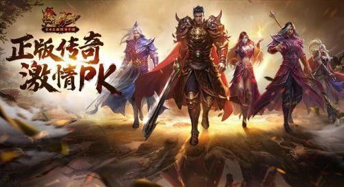 什么传奇手游盒子靠谱点,什么传奇手游盒子靠谱点?