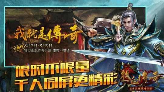 传奇手游哪里练级好点啊,传奇手游哪里练级好点啊?