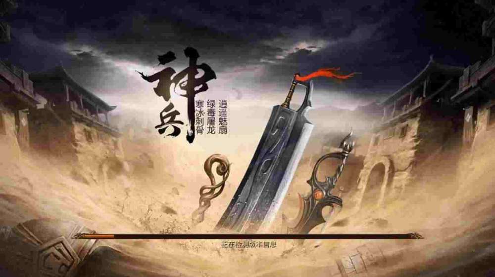 zhaosf官方传奇发布网手游