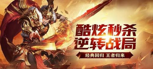 什么叫手机版传奇手游游戏,什么是手机版传奇手游游戏?