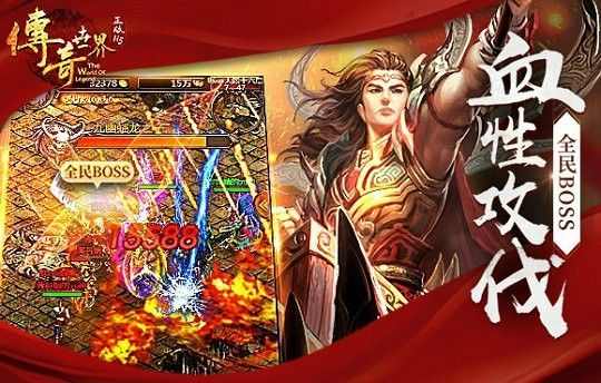 传奇来了手游如何提升成就,传奇来了手游如何提升成就