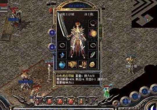 韩版靓装新开传奇之热血传奇天书怎么打