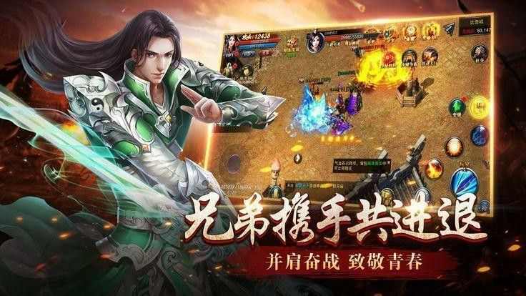传奇手游雷家军怎么打的,传奇手游:雷家军打法详解