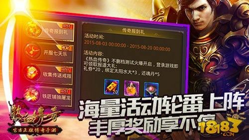 1.76人民币合击之热血传奇法师哪里练级好