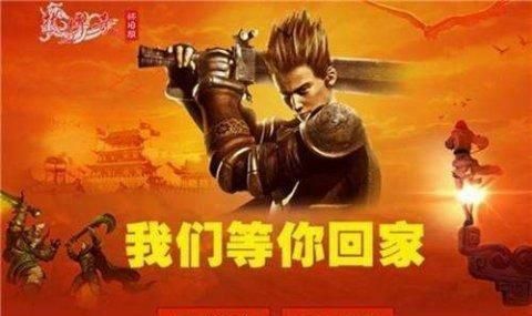 传奇游戏手游怎么样,传奇手游怎么样?