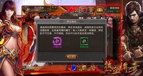 传奇手游武器技术攻略图,热血传奇手游武器技术攻略图