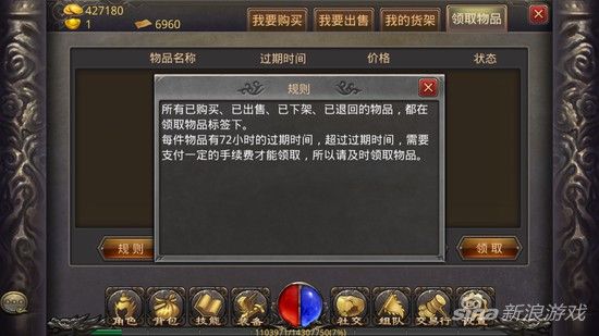 云游传奇手游升级攻略最新消息,热血传奇玩家必看:云游传奇手游升级攻略最新消息