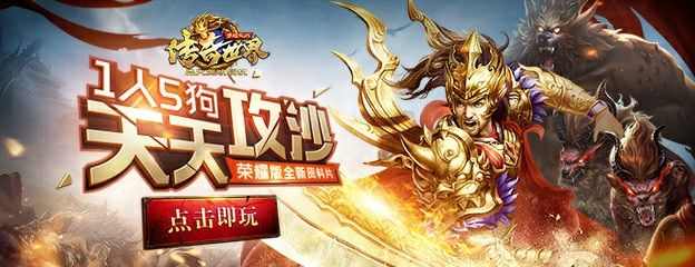 传奇手游双剑合璧怎么弄,传奇手游双剑合璧怎么弄?