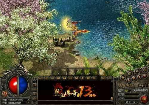 三皇传奇手游联机推荐吗,三皇传奇手游联机推荐吗?