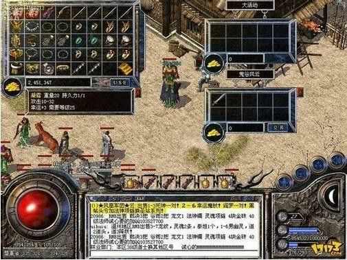 什么传奇手游武器炫酷,热血传奇手游:武器炫酷大盘点