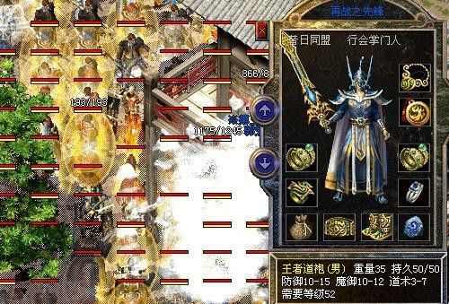 传奇霸业手游怎么转生,传奇霸业手游如何进行转生?