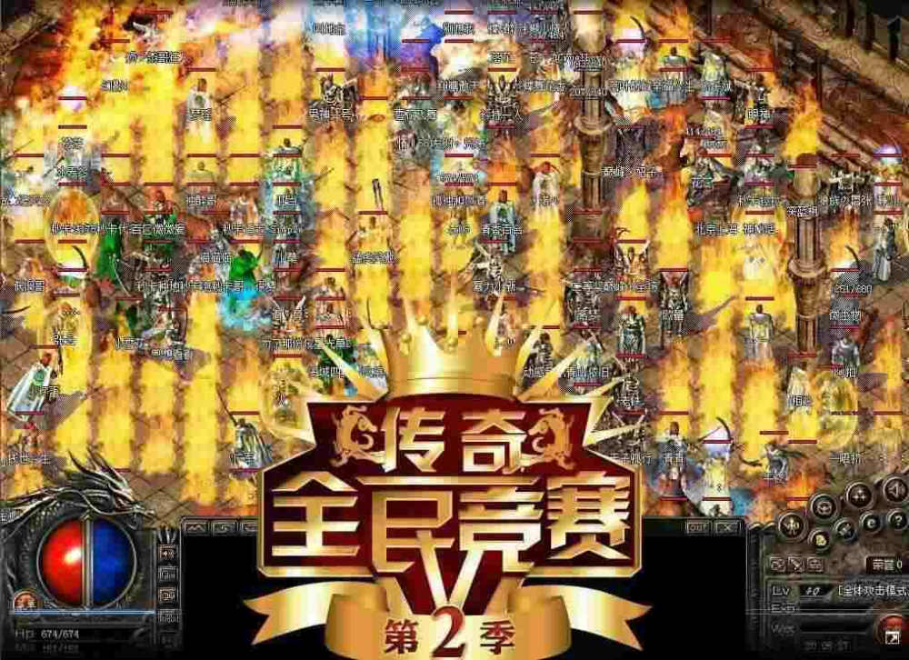 传奇4手游采集攻略视频,热血传奇4手游采集攻略视频