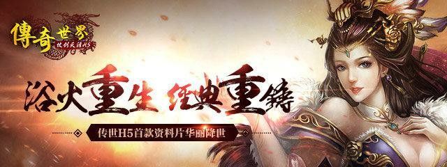 传奇3d手游要花多少钱一个,传奇3d手游,你需要花多少钱一个?