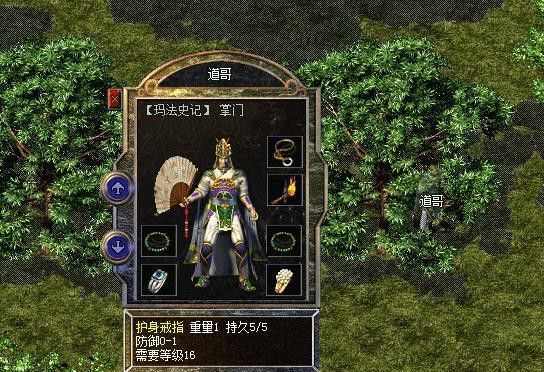 传奇4手游魔方攻略图解,传奇4手游魔方攻略图解