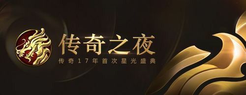 神途仿盛大之热血传奇天赐宝箱有什么