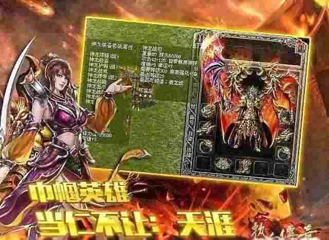 传奇手游攻略老婆,传奇手游攻略:老婆是如何成为你最强助手的?