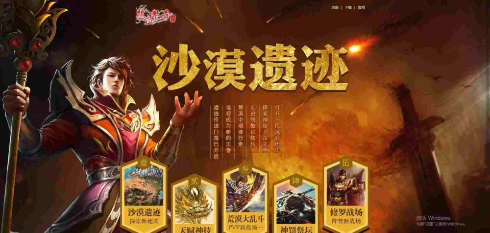 传奇手游连击服怎么玩,传奇手游连击服怎么玩?