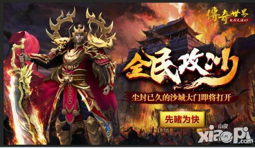 传奇世界手游那个职业pk厉害吗,传奇世界手游:哪个职业PK厉害?