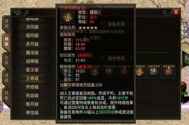 传奇风云手游攻略视频,掌握技巧,战无不胜——扒一扒热血传奇手游攻略视频的奥妙