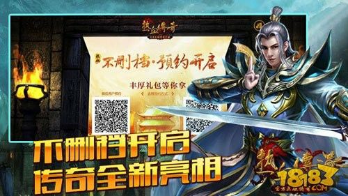 传奇道士用什么武器手游,传奇道士用什么武器手游