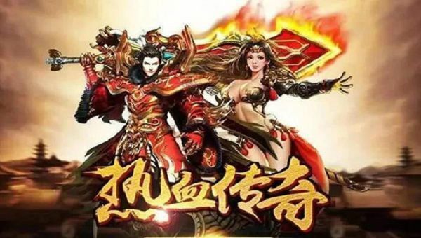 经典无任务传奇手游网站之传奇私服结婚在哪里结婚