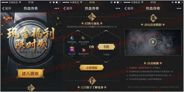 dnf手游传奇猪洞怎么进,dnf手游传奇猪洞怎么进