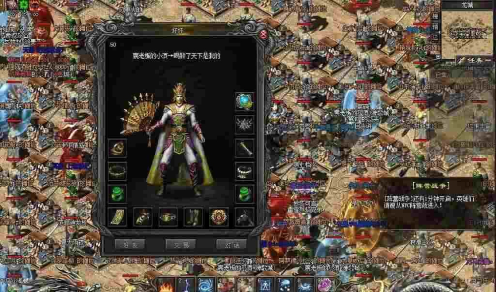 sf3000传奇新服网之热血传奇如何做营销