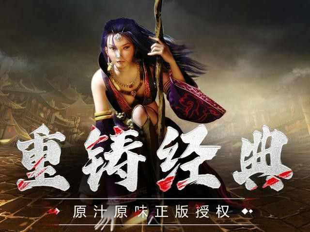 热血传奇22级升级提速技巧：老鸟实测高效地图与任务搭配