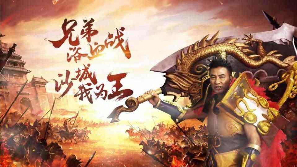 为什么传奇手游有明星代言,为什么传奇手游有明星代言?