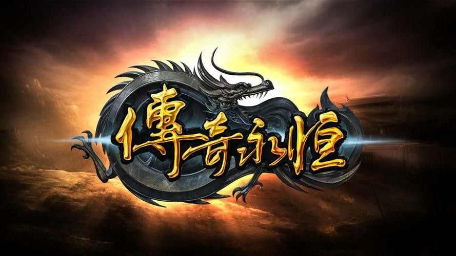 传奇手游光环攻略,问答:传奇手游光环攻略