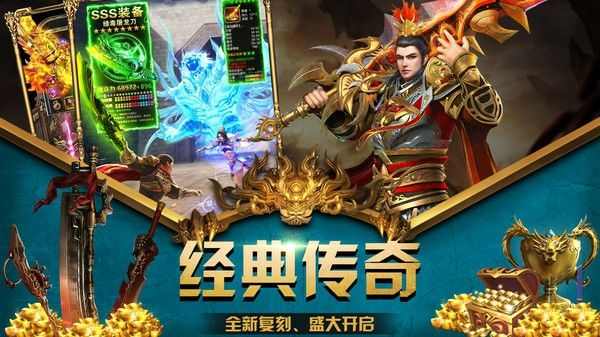 为什么火线传奇手游要充钱,为什么火线传奇手游要充钱?