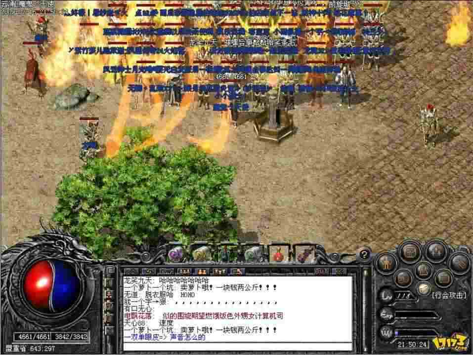传奇手游boss怎么刷装备,传奇手游:boss怎么刷装备?