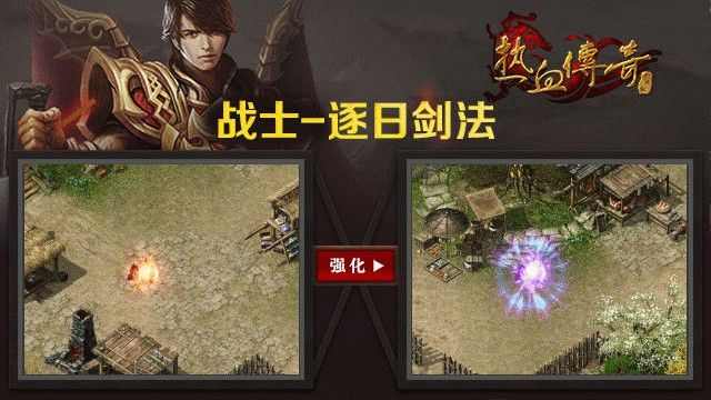 传奇世界手游攻略脚本,传奇世界手游攻略脚本详解