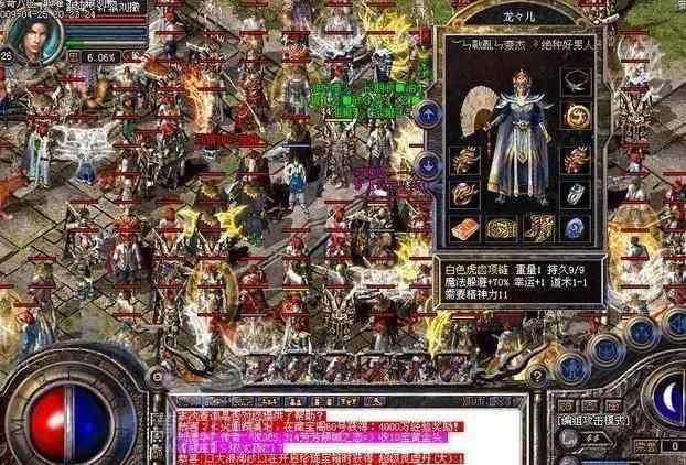 传奇4手游哪里下中国区,传奇4手游中国区在哪里下载?