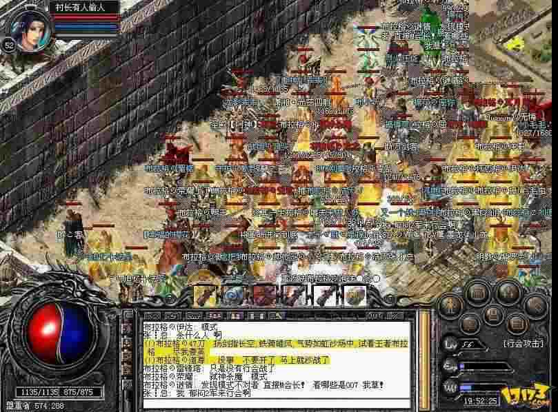 176复古特戒传奇手游之传奇私服无法运行怎么办
