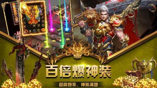 传奇世界手游哪里有龙,传奇世界手游哪里有龙?