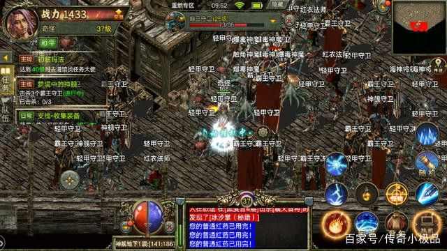 传奇4手游咋下载啊,如何下载传奇4手游?