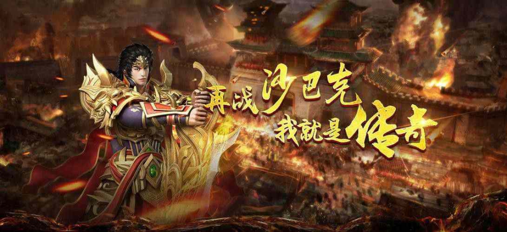 传奇手游清云攻略视频教学,《热血传奇》手游——清云攻略视频教学