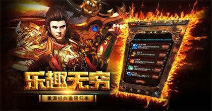 传奇手游180复古版本怎么玩,如何玩传奇手游180复古版本？