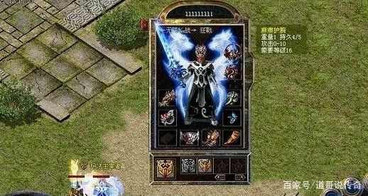 官方热血传奇挂机实操技巧，老玩家亲测高效玩法