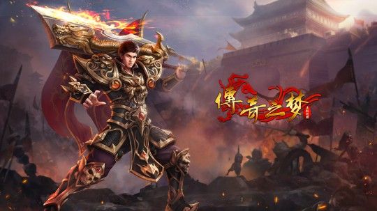 传奇世界手游官阶怎么开启,传奇世界手游官阶怎么开启?