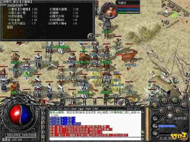 传奇手游道士辞官怎么玩,传奇手游:道士辞官怎么玩?