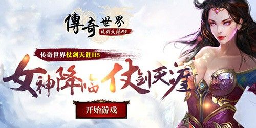 传奇手游直播间怎么开,传奇手游直播间怎么开?